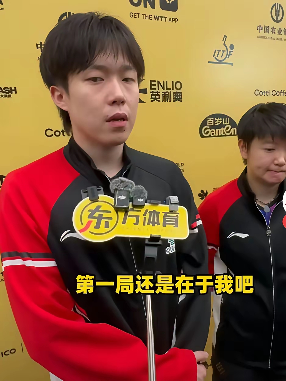 包含王楚钦场均17+8的内后续来了的词条