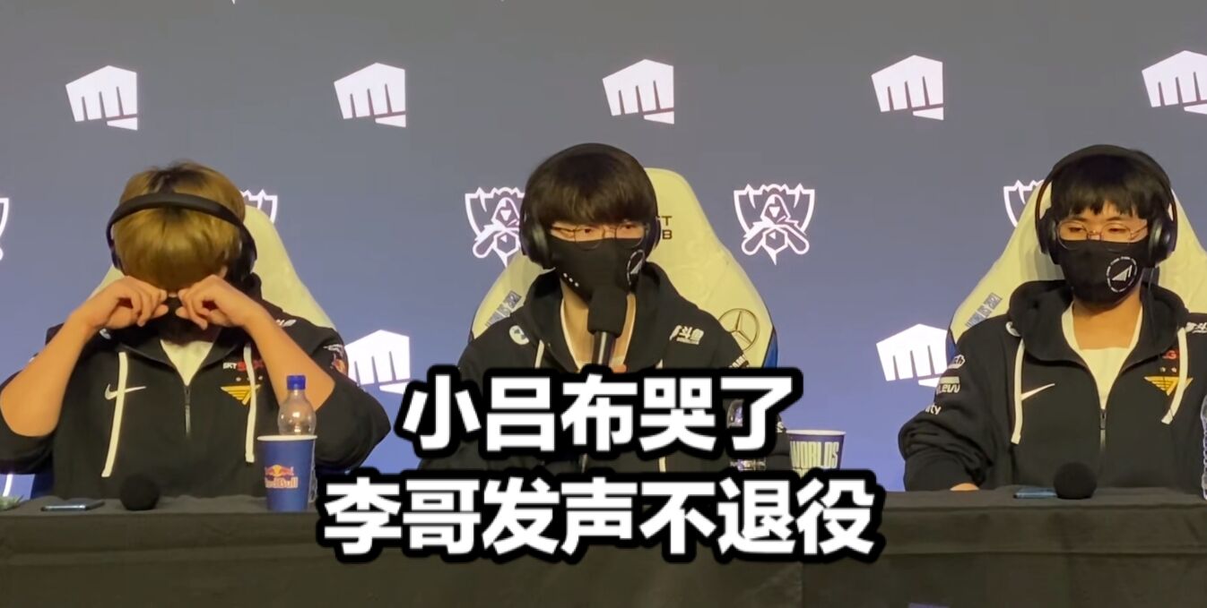 Faker8次T禁赛1场6赛后发声的简单介绍|eg电子游戏网站