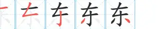 东契奇意甲20队主帅全球迷热议的简单介绍